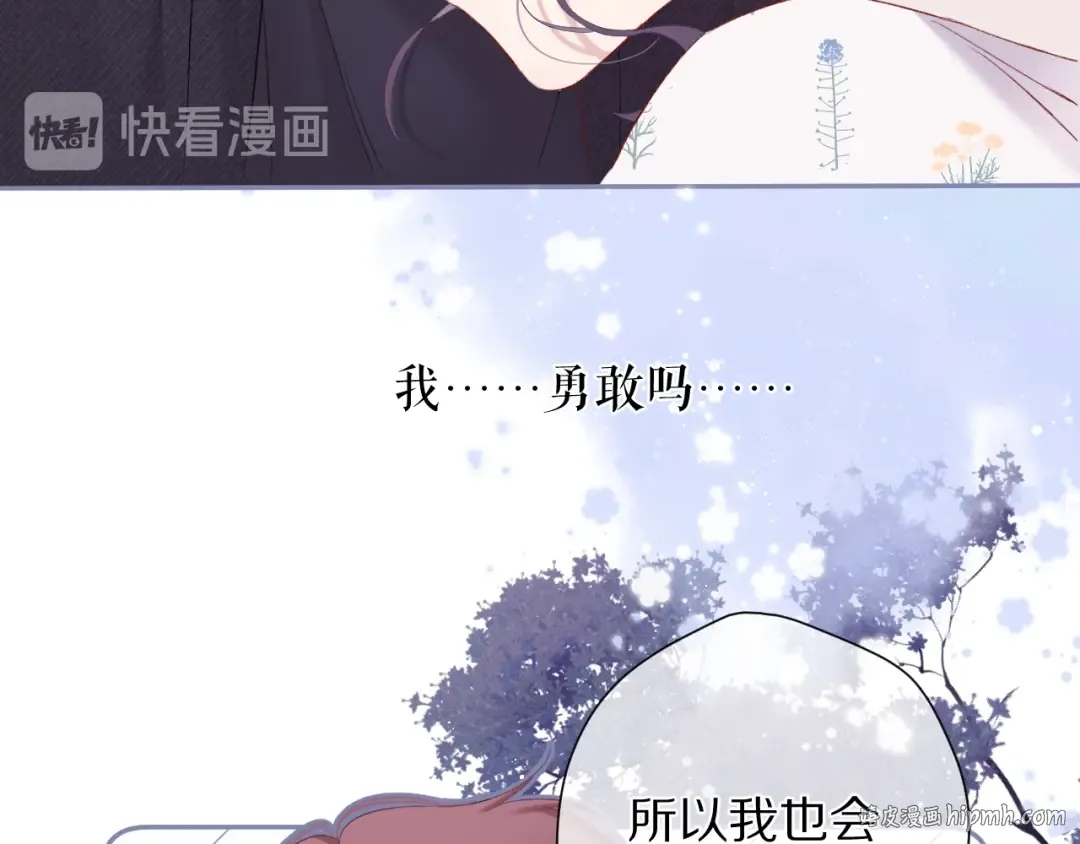 第82话 关于未来 第80页