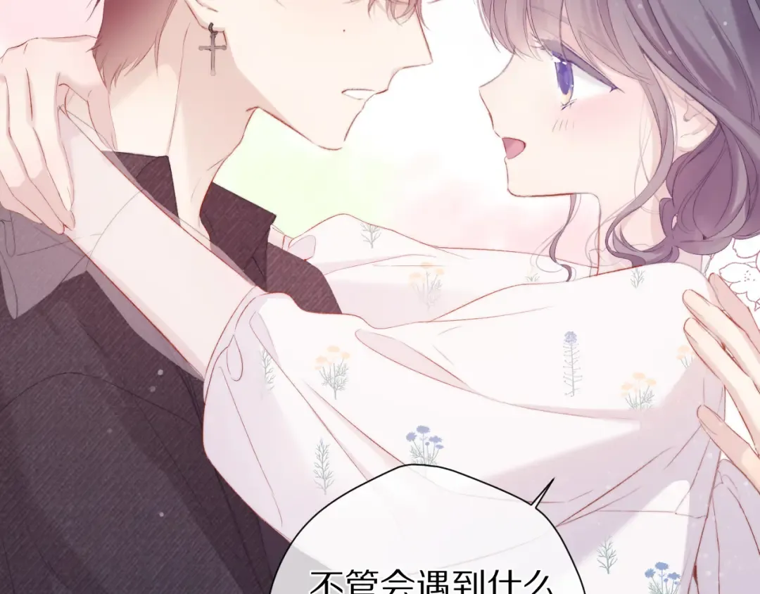 第82话 关于未来 第89页