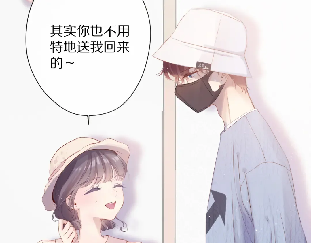 第83话 突袭 第5页