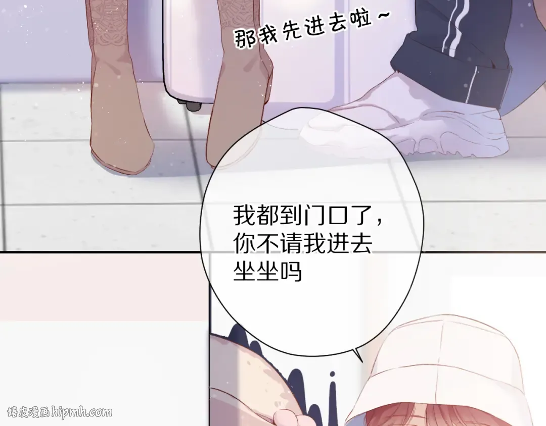 第83话 突袭 第8页