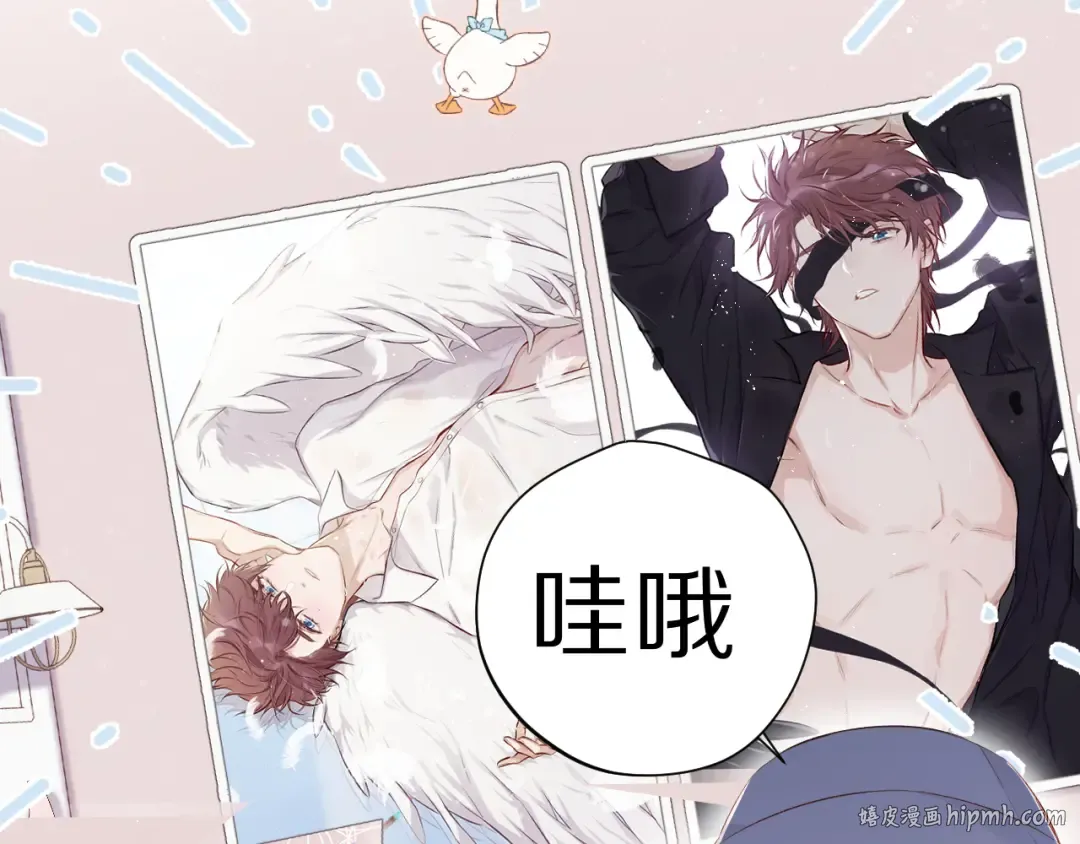 第83话 突袭 第16页