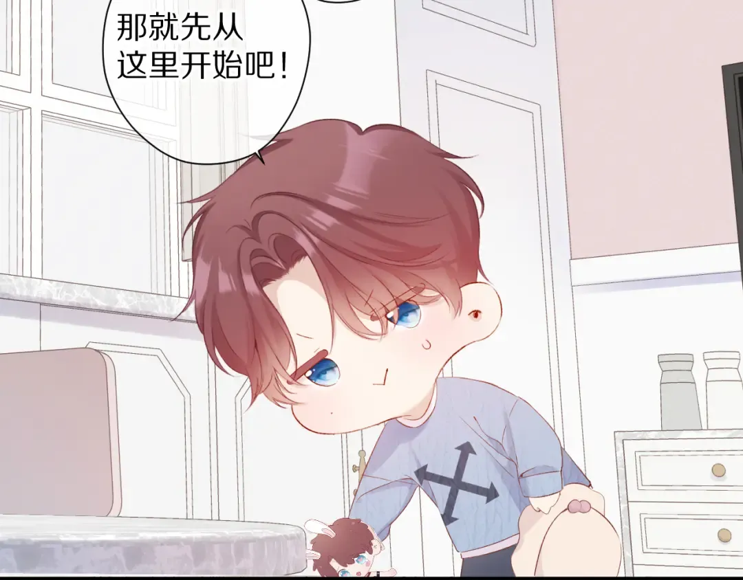 第83话 突袭 第23页