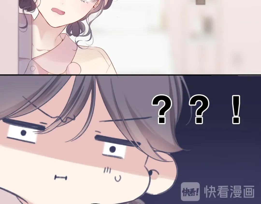 第83话 突袭 第29页