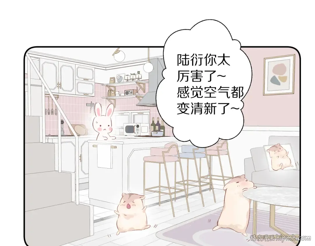 第83话 突袭 第32页