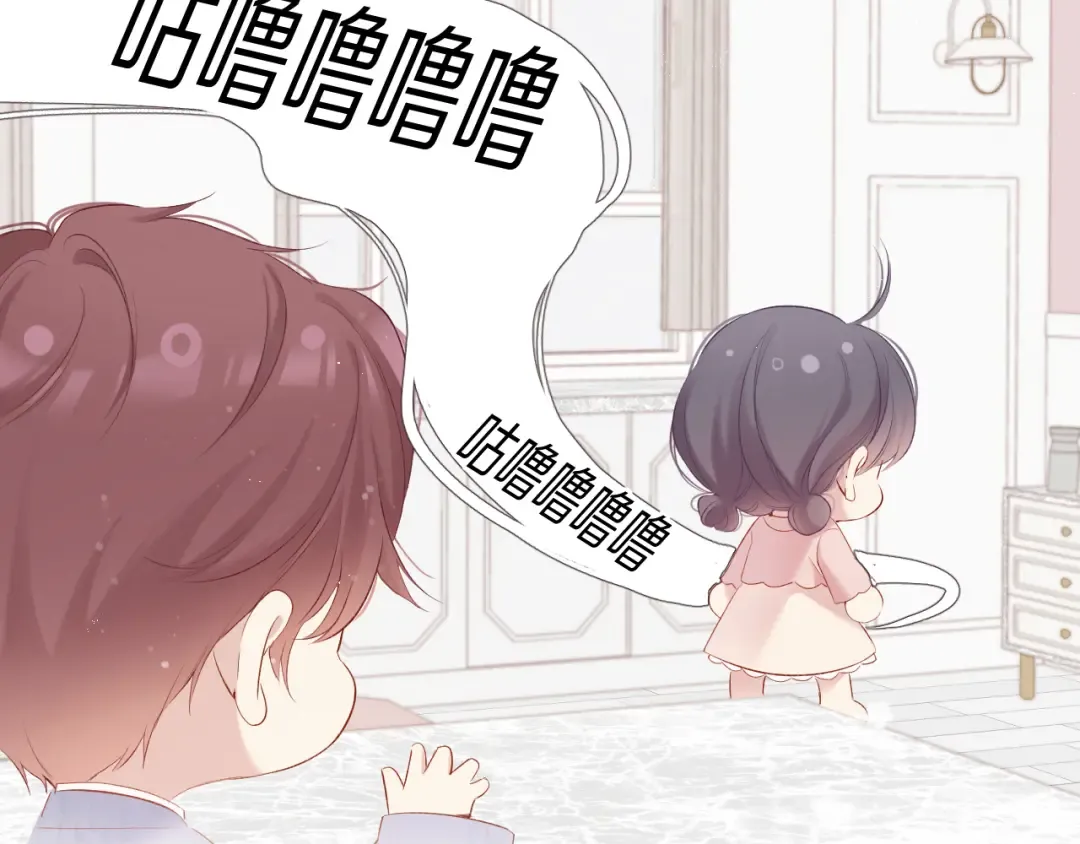 第83话 突袭 第34页