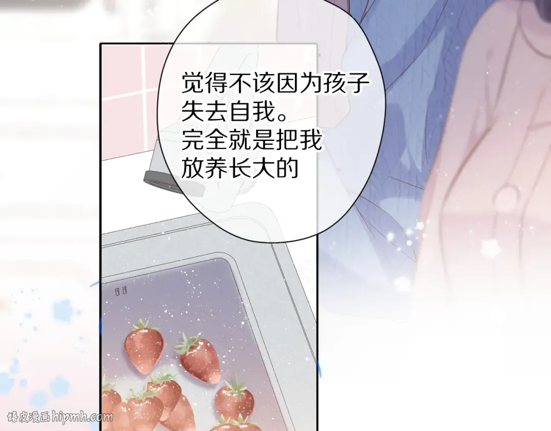 第83话 突袭 第48页