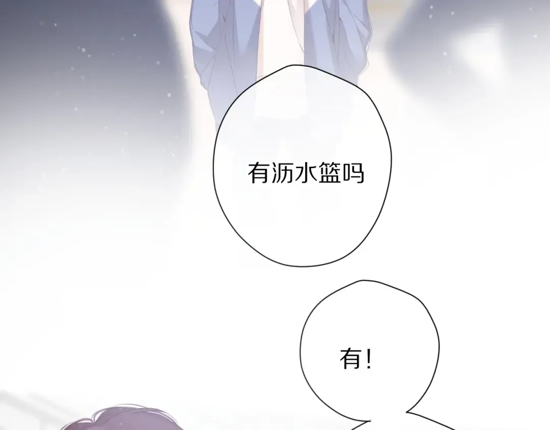 第83话 突袭 第55页