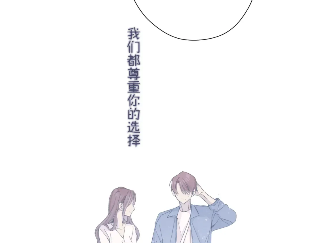第83话 突袭 第63页