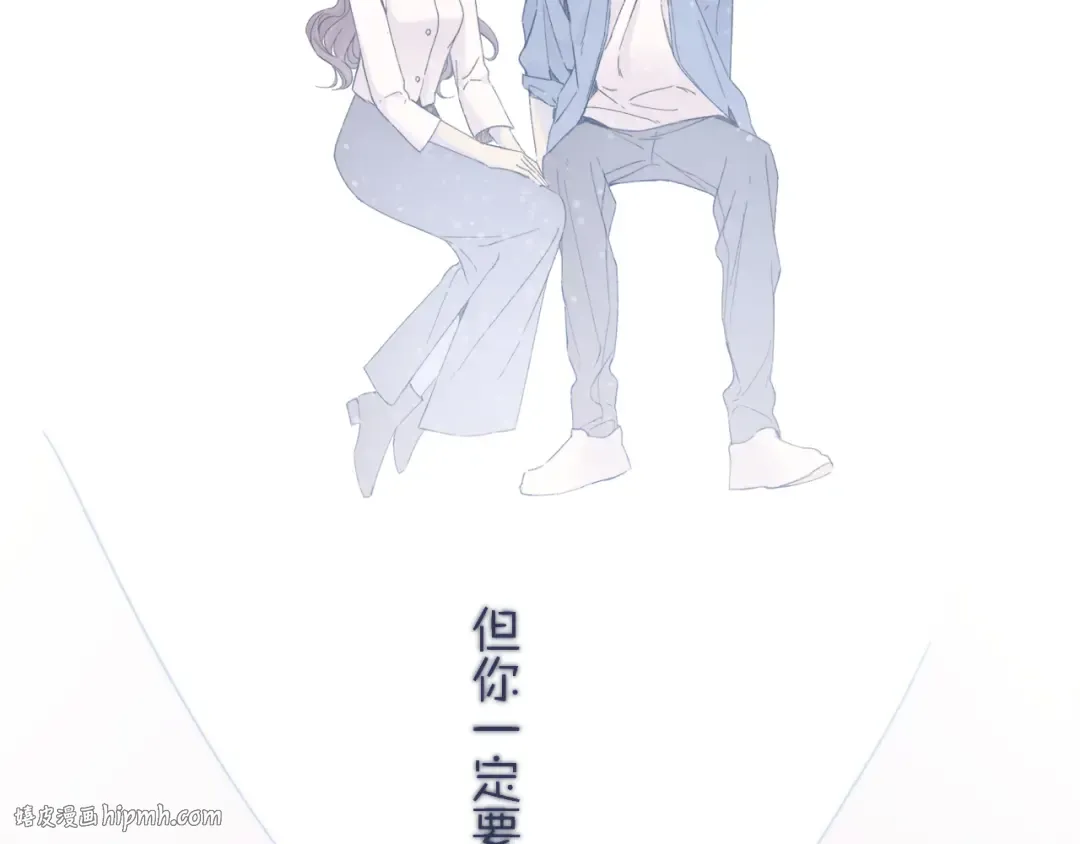 第83话 突袭 第64页