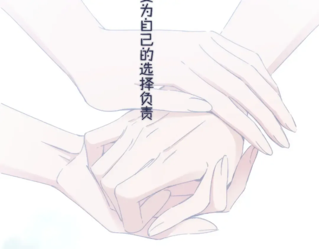 第83话 突袭 第65页