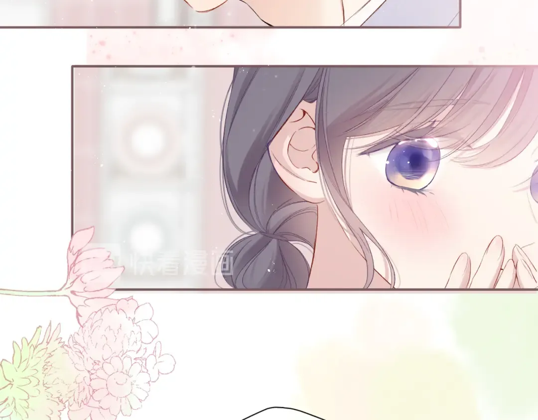 第83话 突袭 第84页