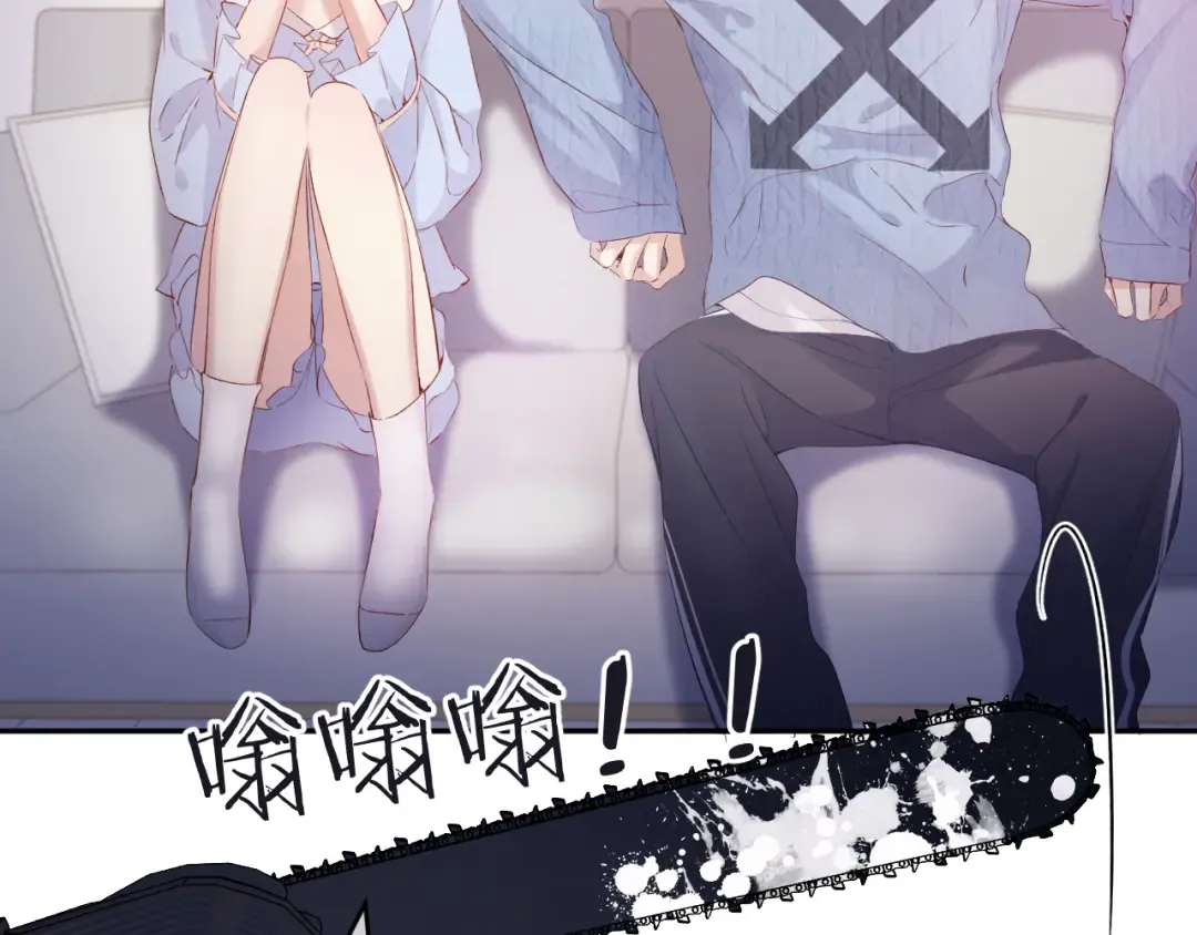 第83话 突袭 第93页