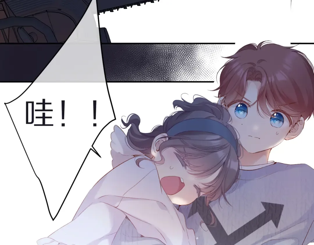 第83话 突袭 第94页