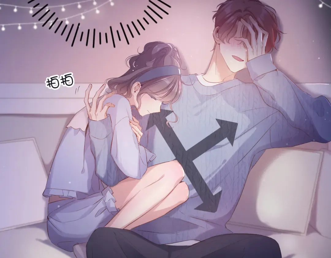 第83话 突袭 第97页