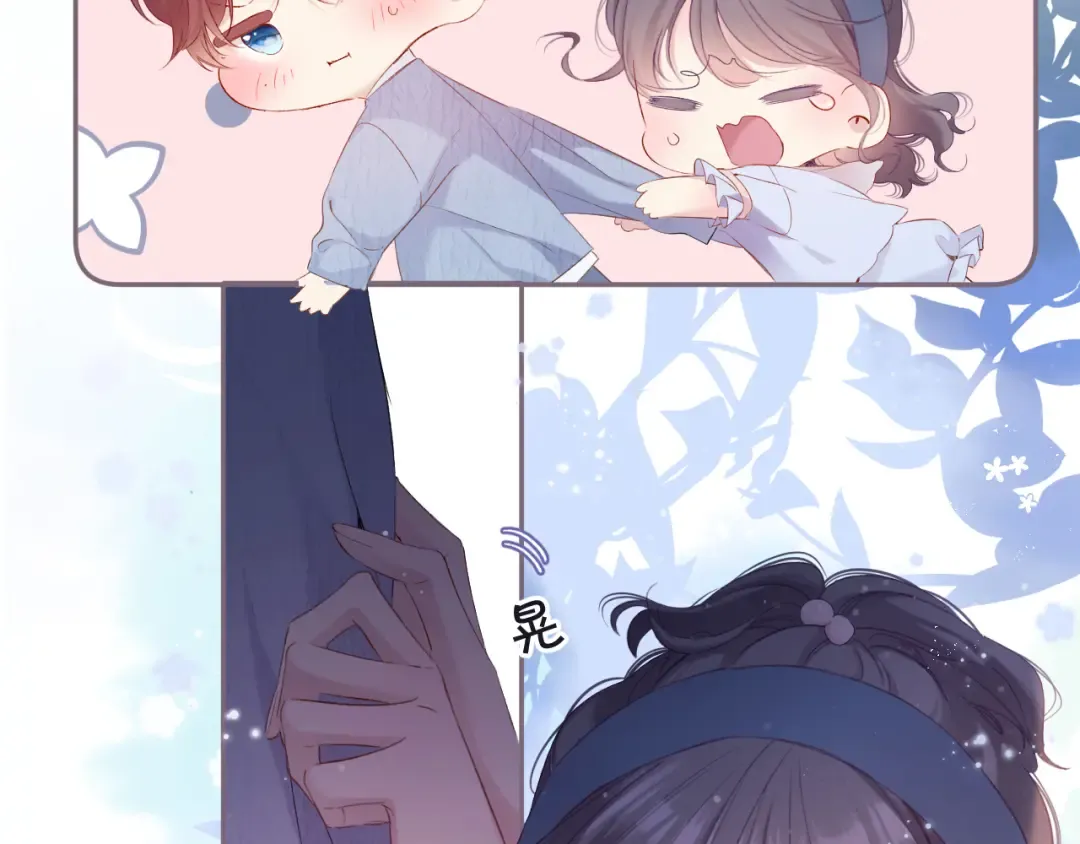 第83话 突袭 第99页