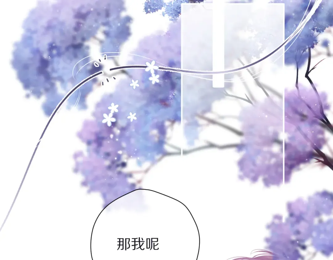 第83话 突袭 第102页
