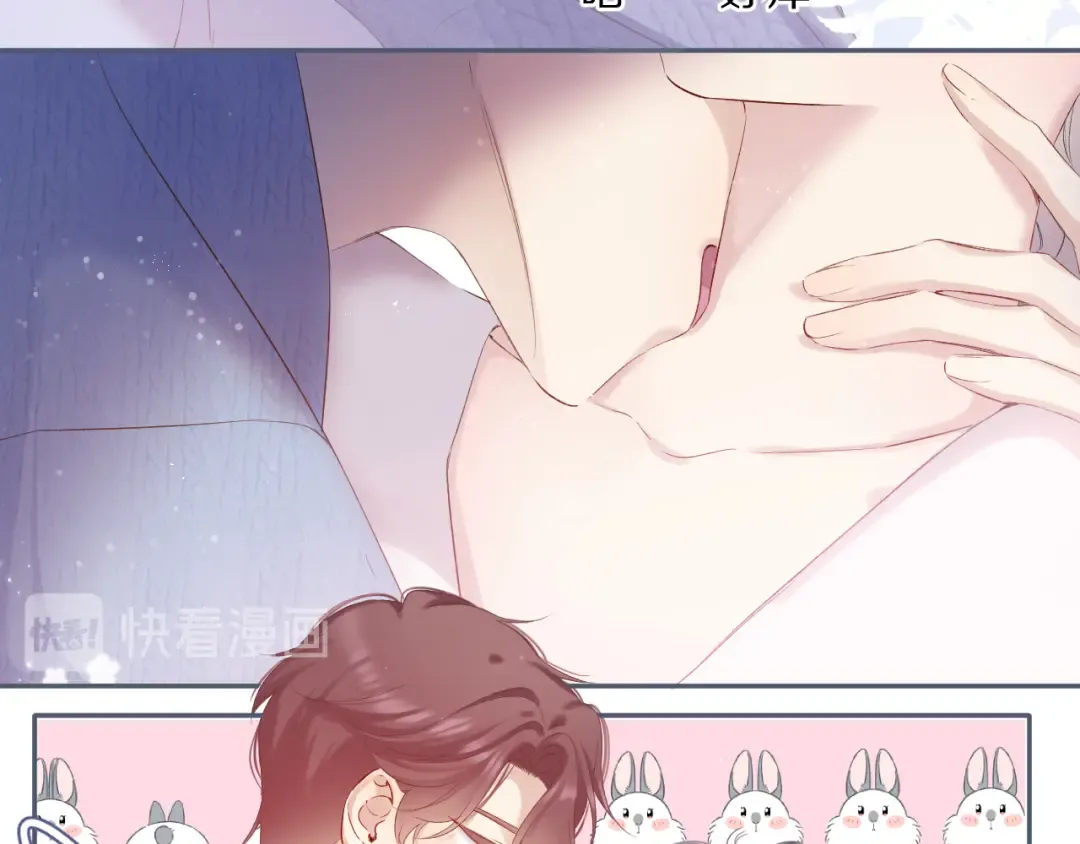 第83话 突袭 第111页