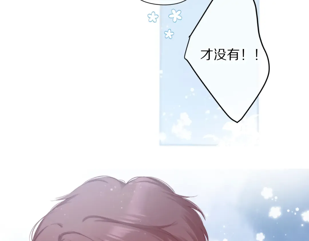 第83话 突袭 第113页