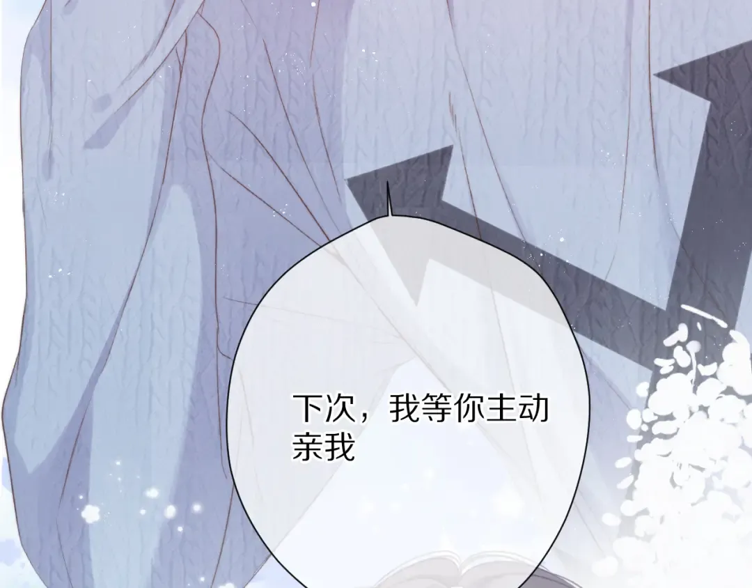 第83话 突袭 第115页