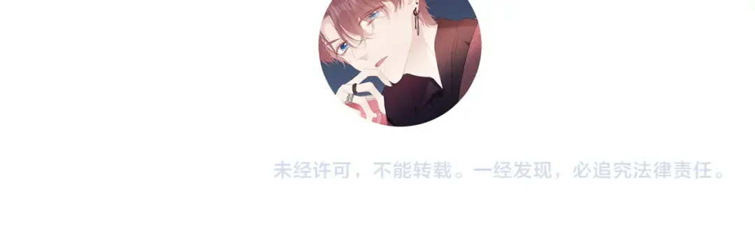 第83话 突袭 第123页