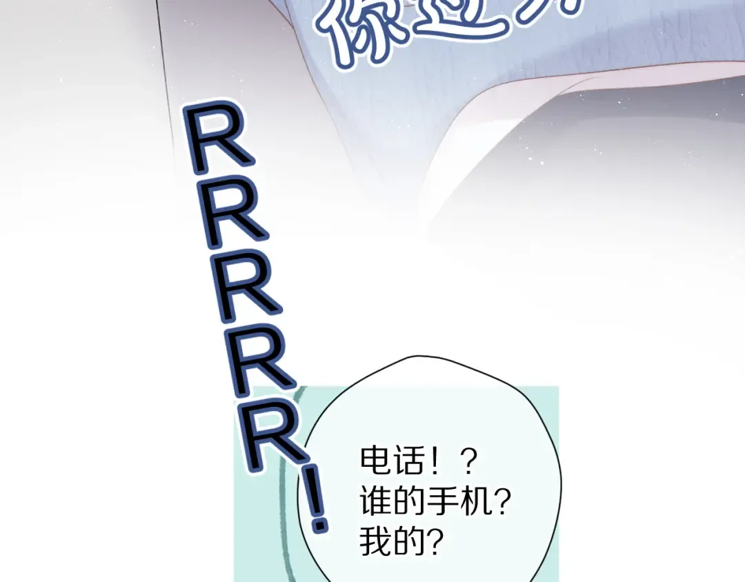 第84话 最惨朋友圈 第27页