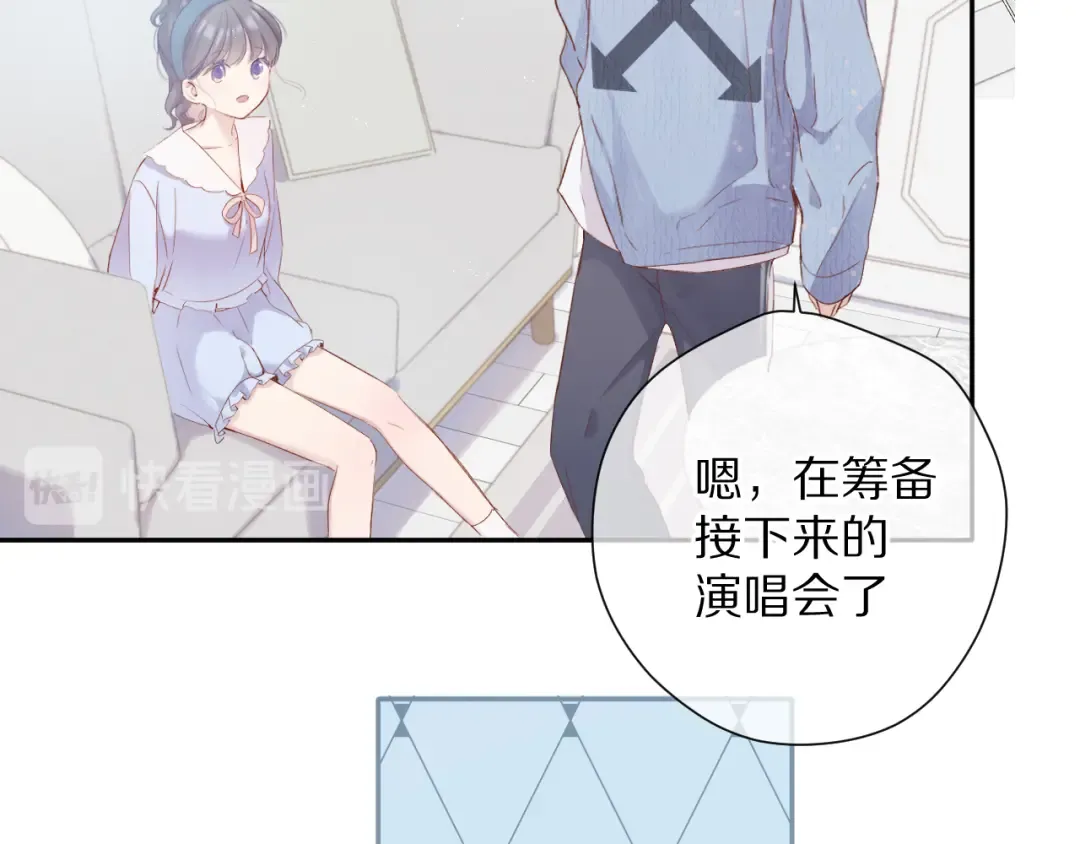 第84话 最惨朋友圈 第35页