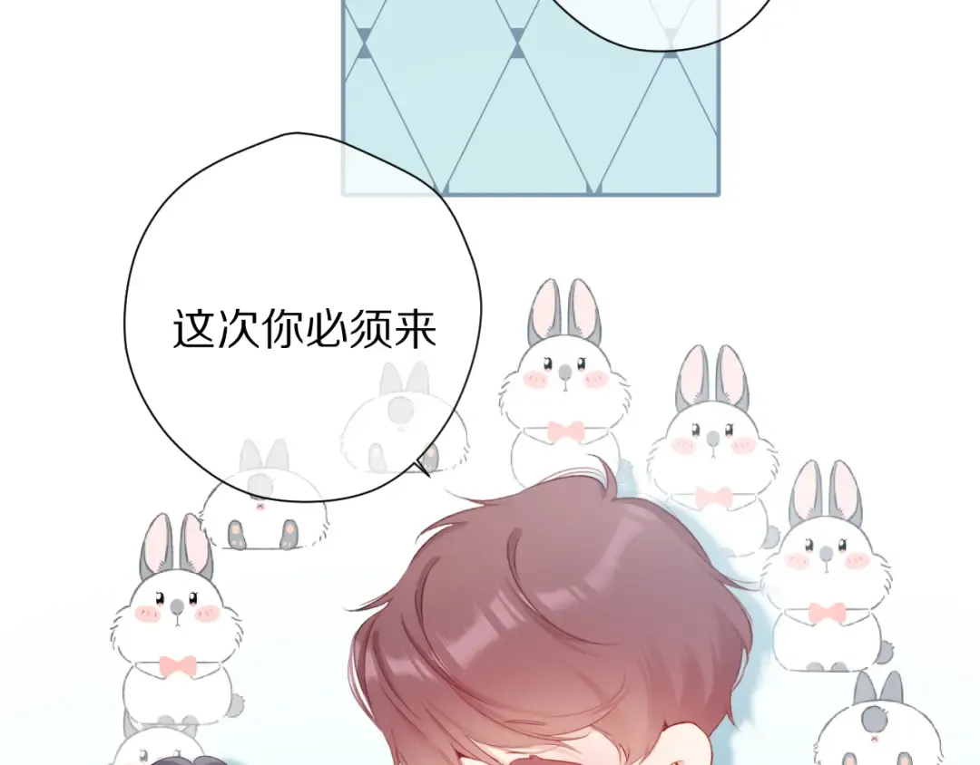 第84话 最惨朋友圈 第37页