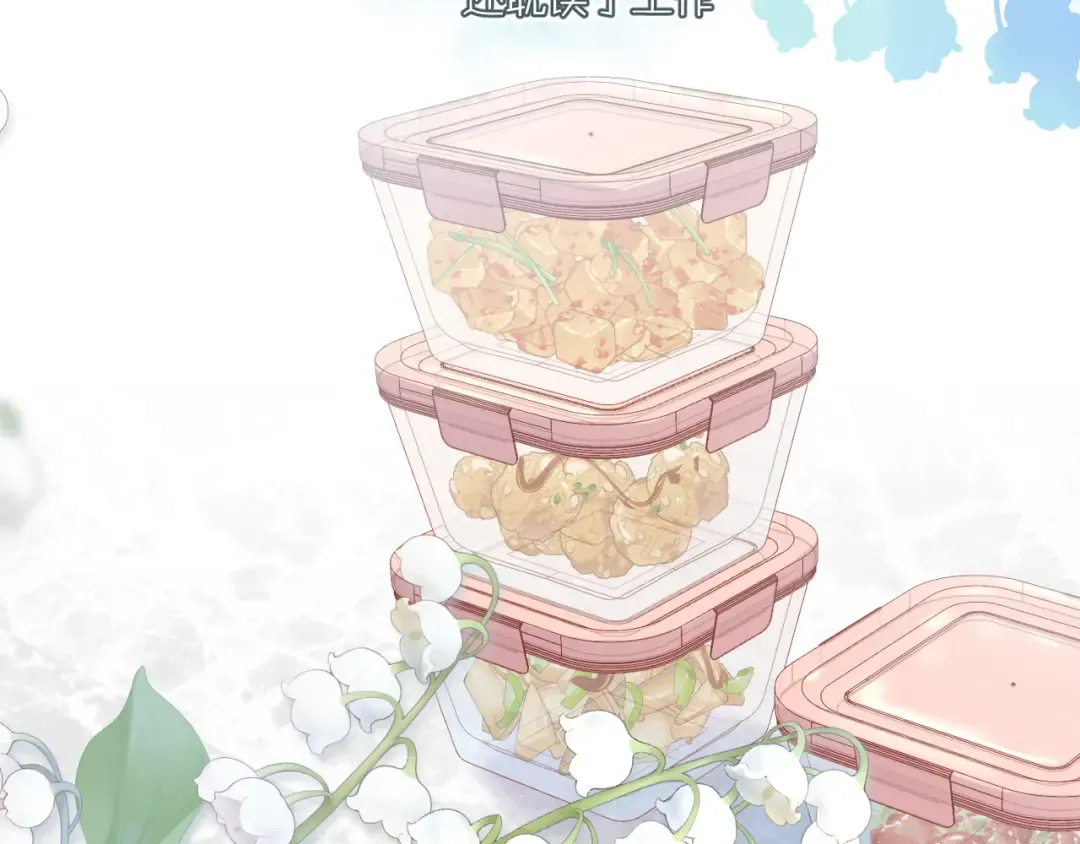 第84话 最惨朋友圈 第44页