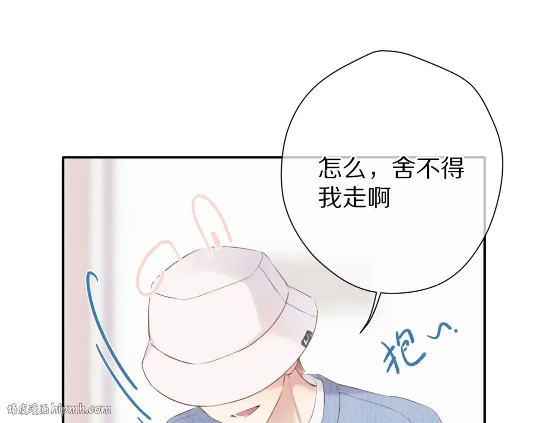 第84话 最惨朋友圈 第56页