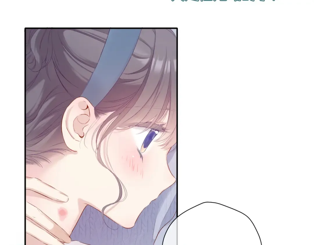 第84话 最惨朋友圈 第58页