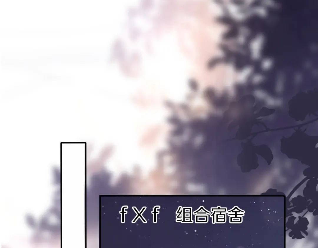 第84话 最惨朋友圈 第62页