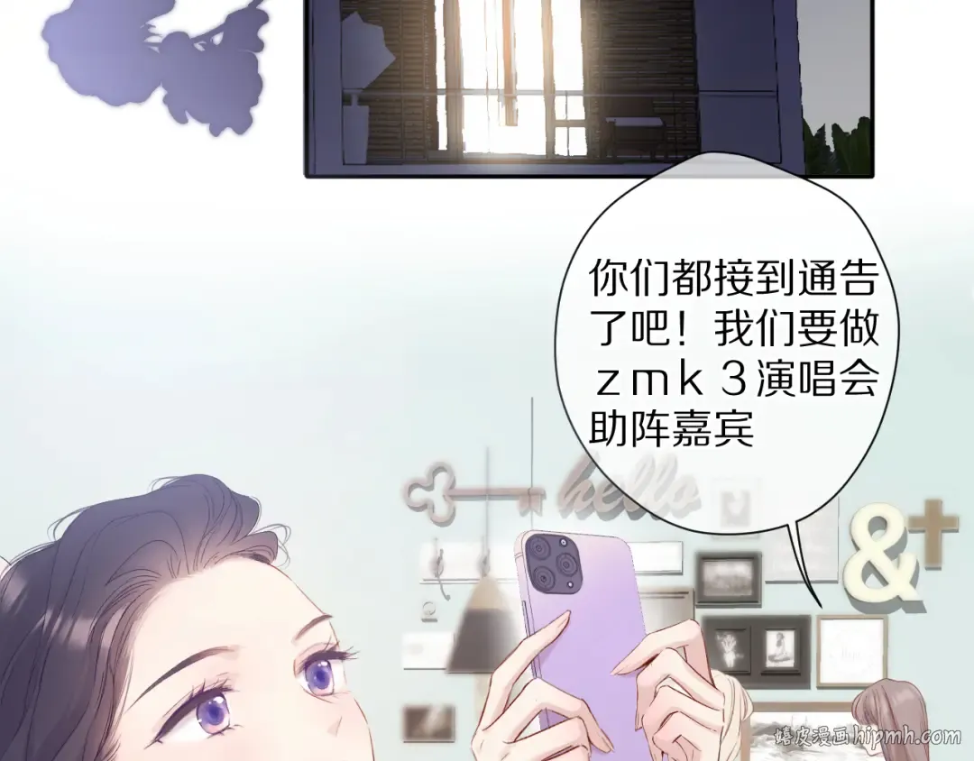 第84话 最惨朋友圈 第64页
