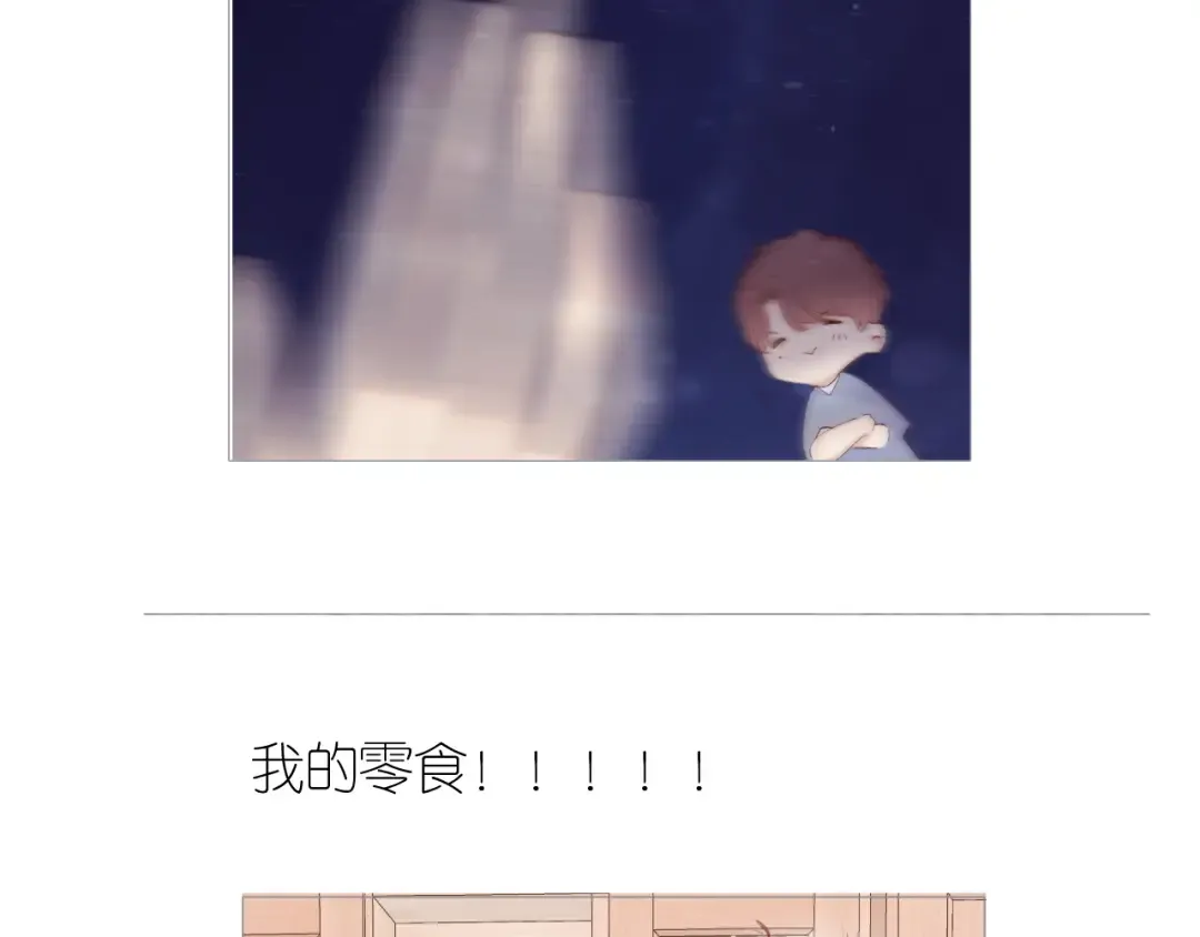 第84话 最惨朋友圈 第74页
