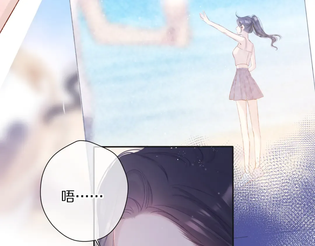 第84话 最惨朋友圈 第85页