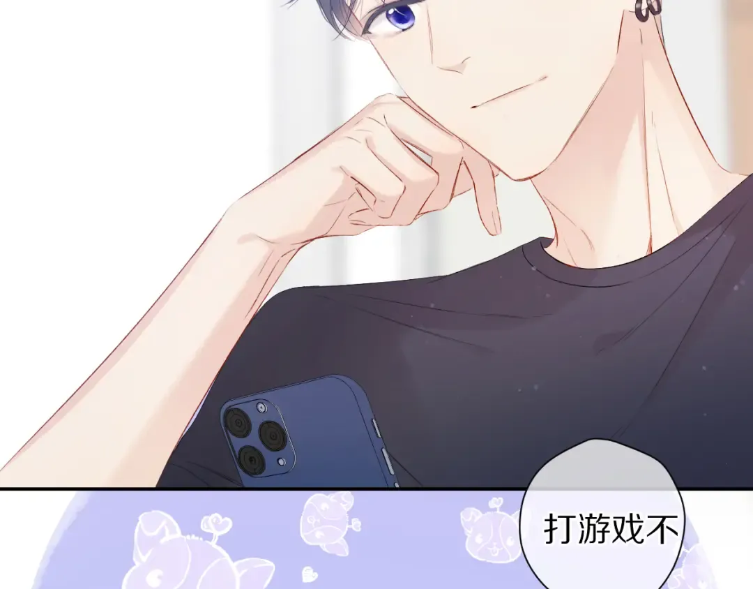 第84话 最惨朋友圈 第100页