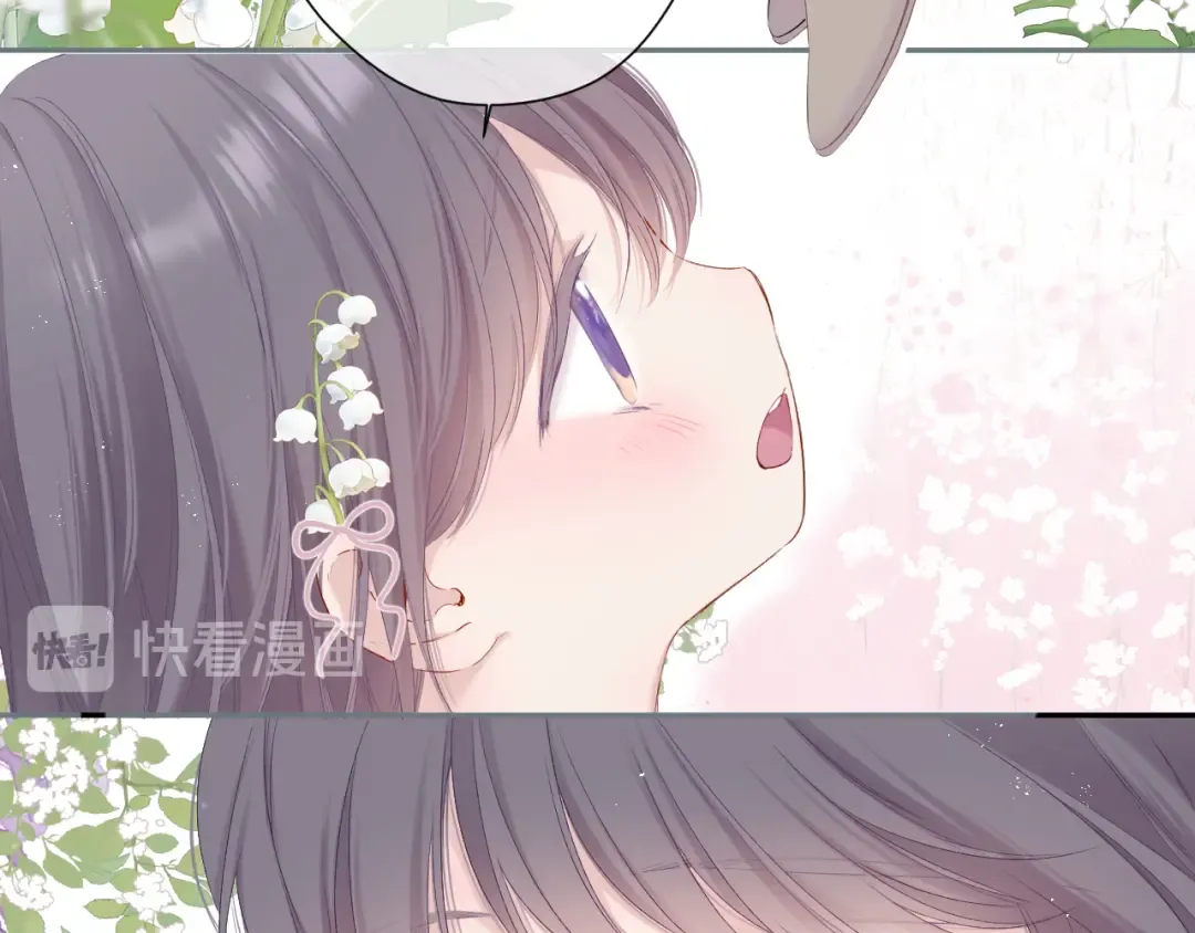 第85话 公开？ 第5页