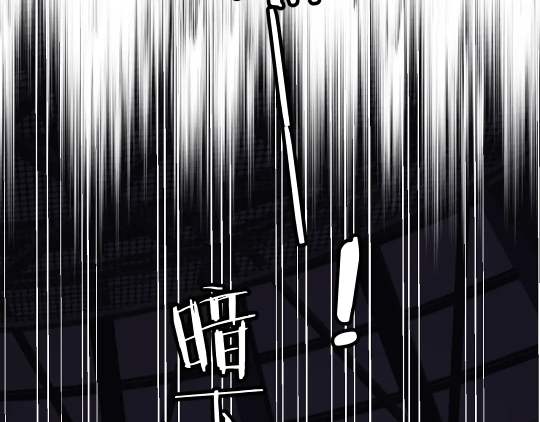 第85话 公开？ 第26页