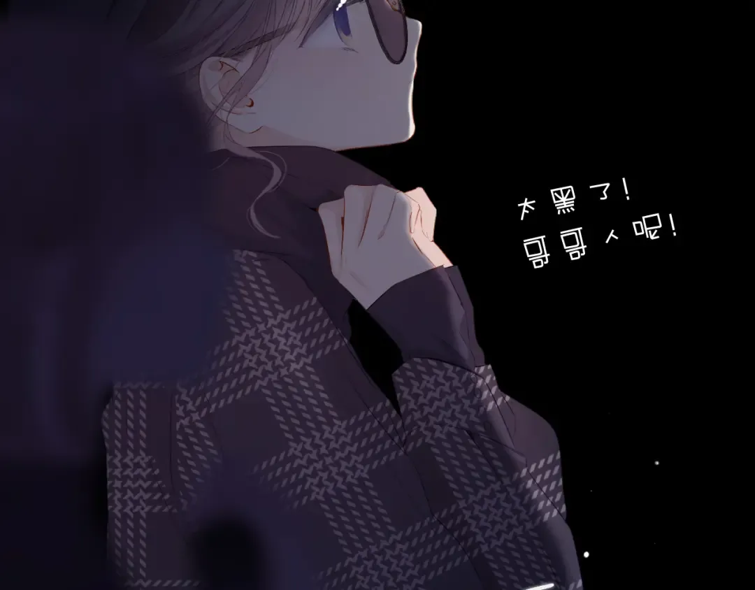 第85话 公开？ 第35页