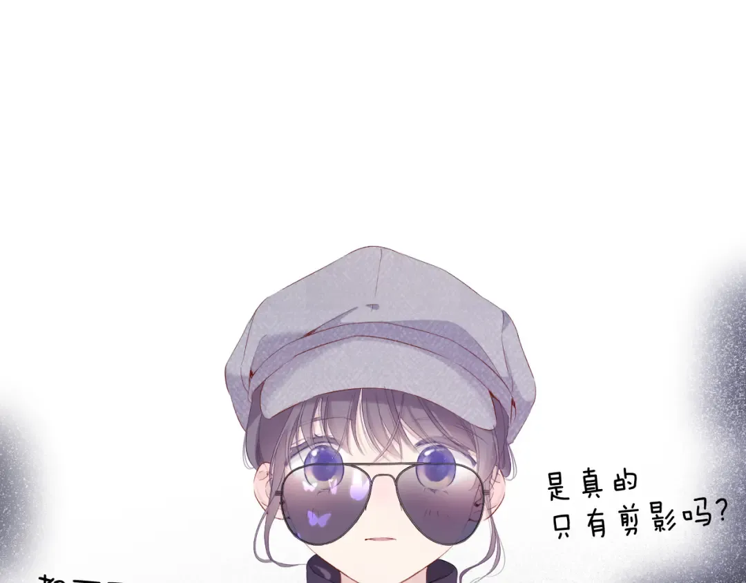 第85话 公开？ 第44页