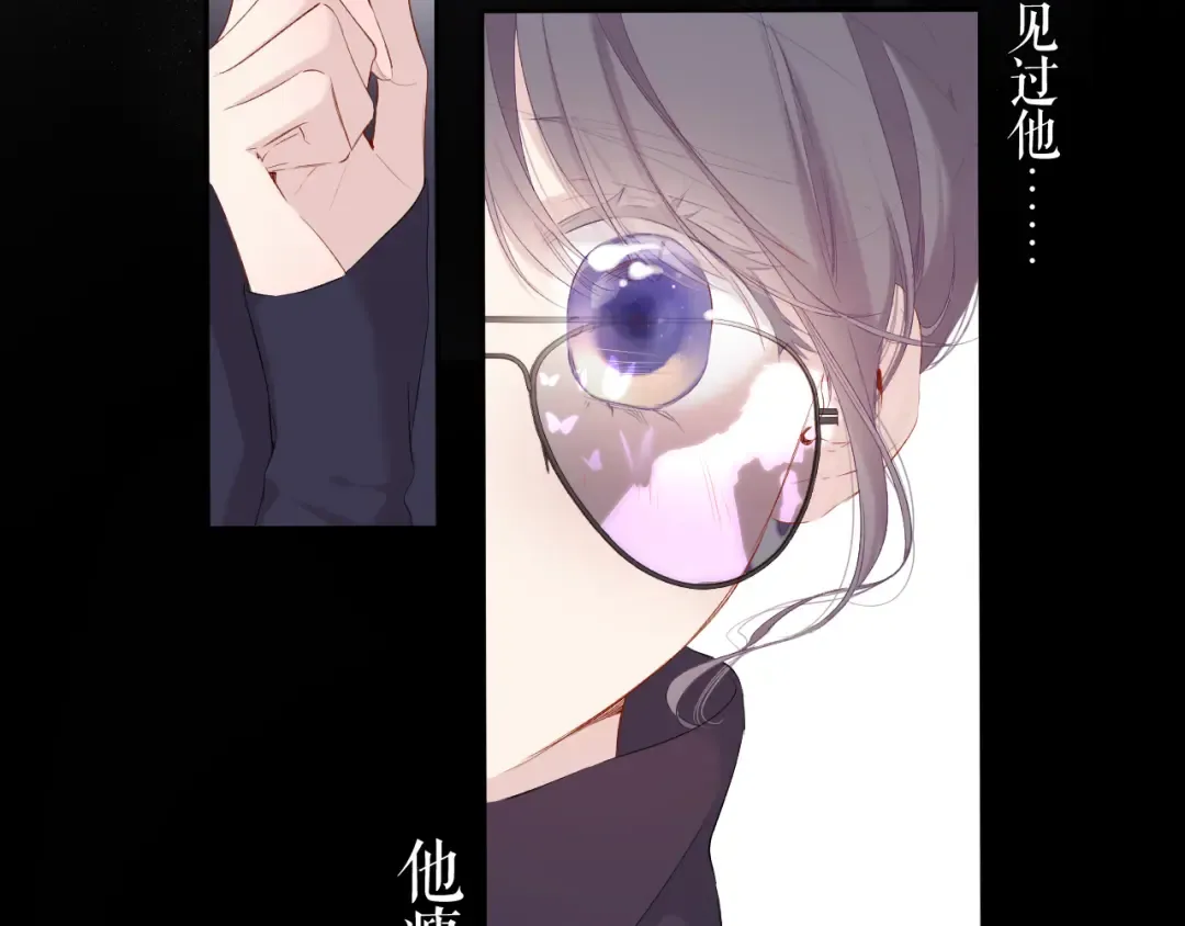 第85话 公开？ 第46页