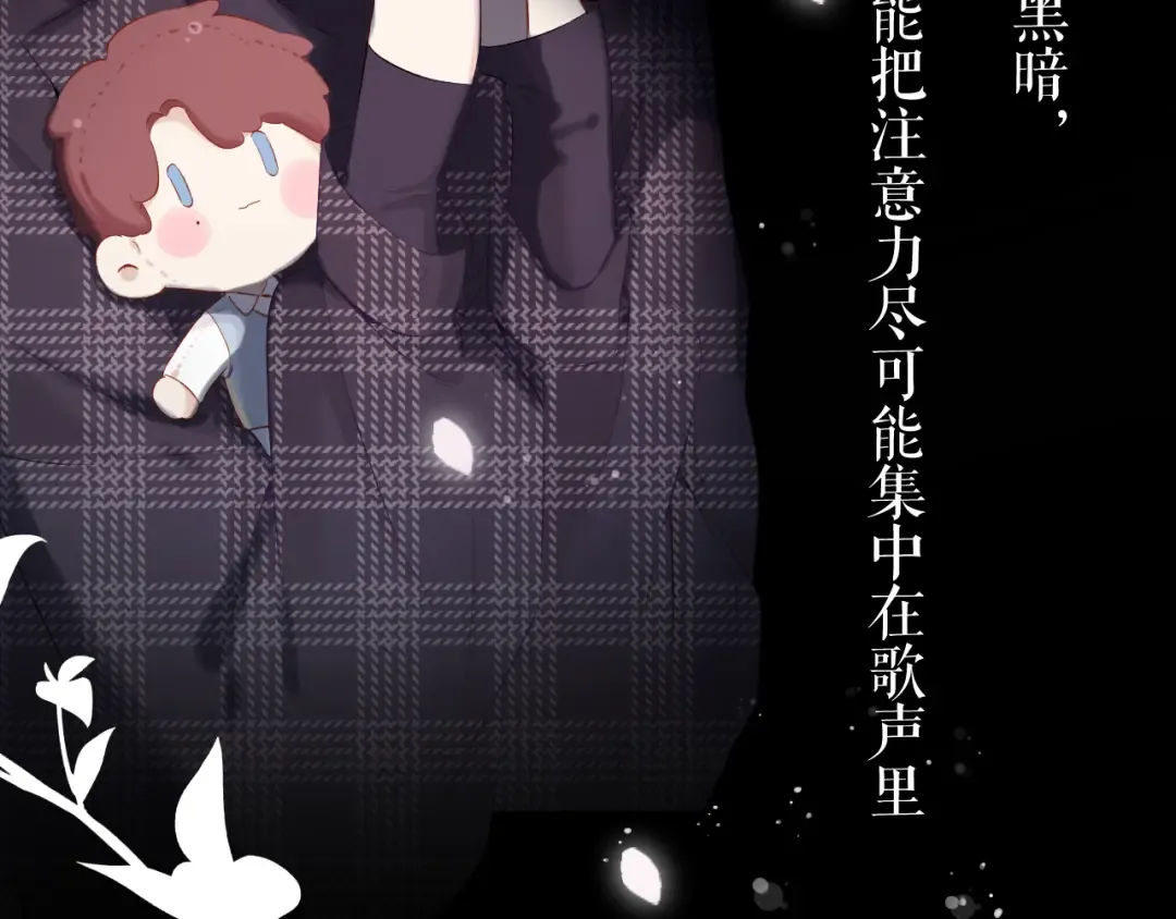 第85话 公开？ 第57页