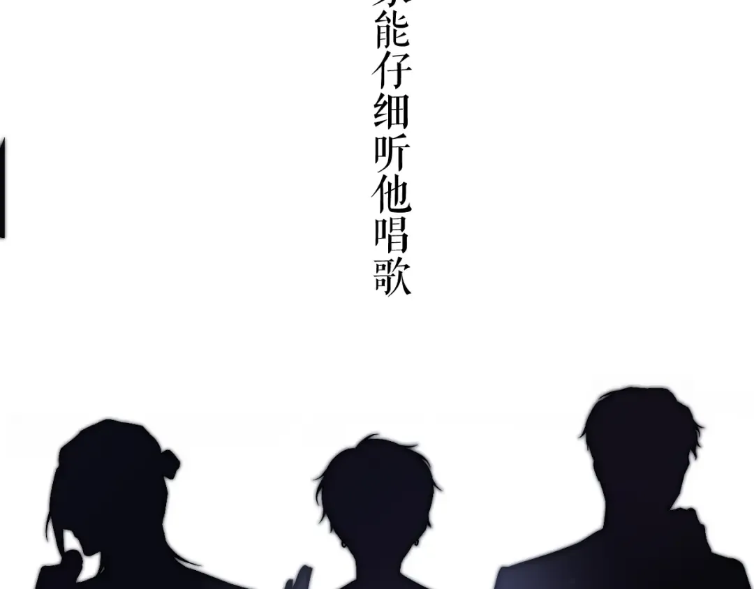 第85话 公开？ 第59页