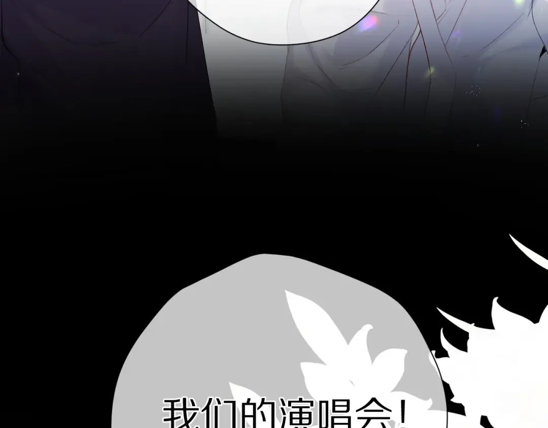 第85话 公开？ 第76页