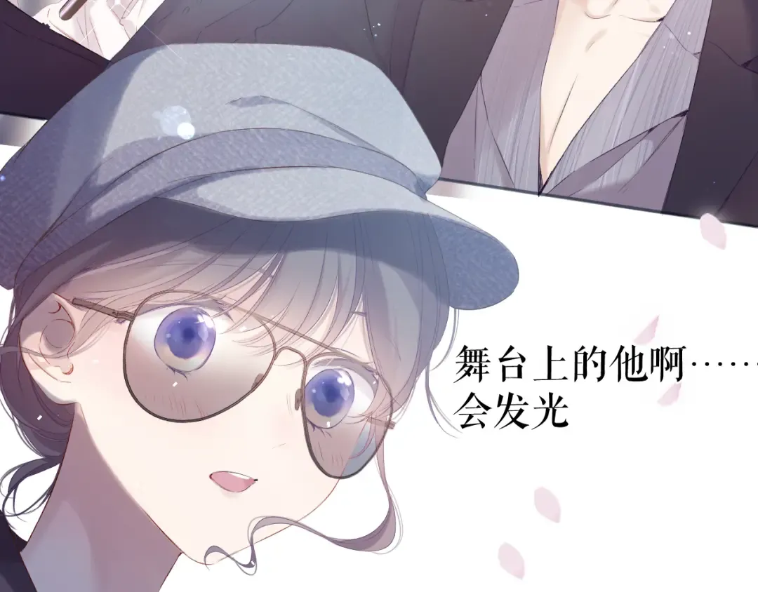 第85话 公开？ 第81页