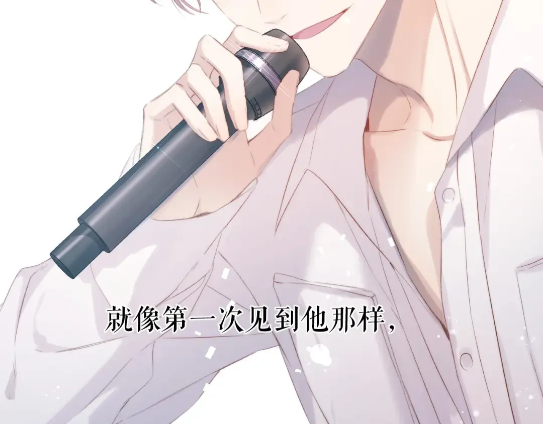 第85话 公开？ 第83页