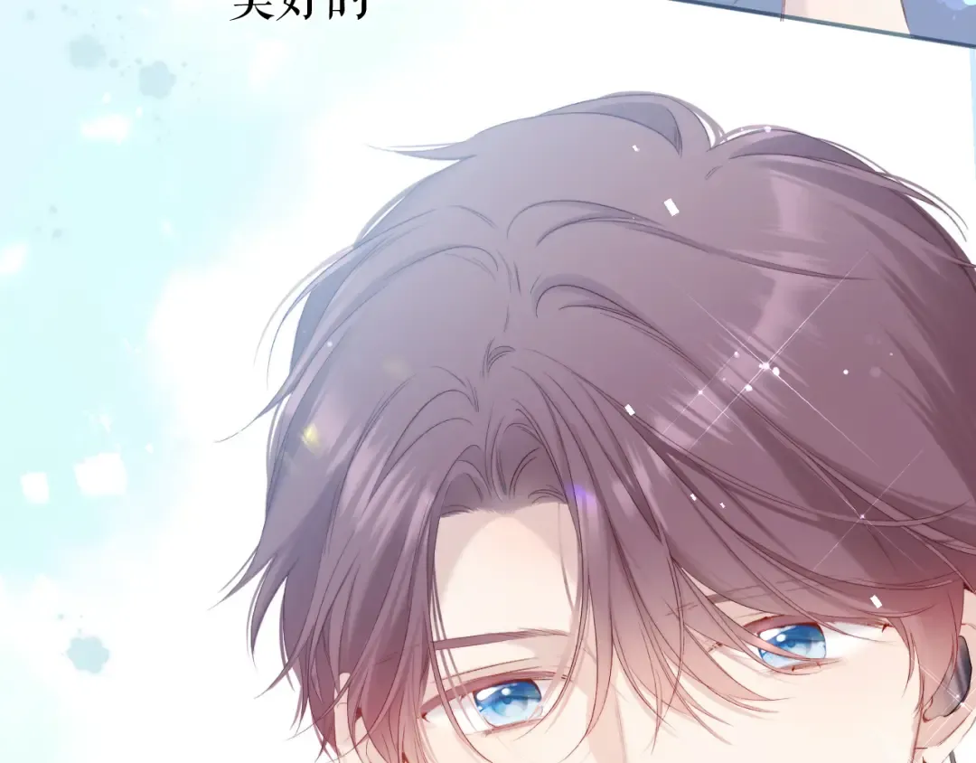 第85话 公开？ 第85页