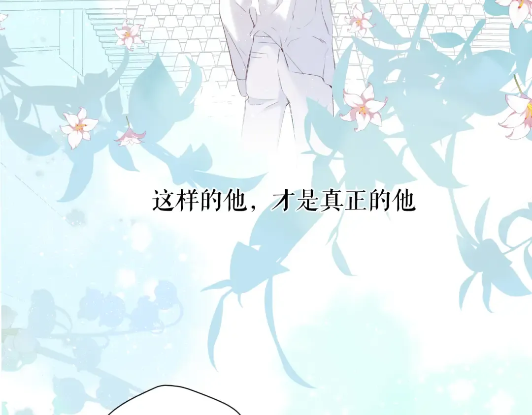 第85话 公开？ 第93页