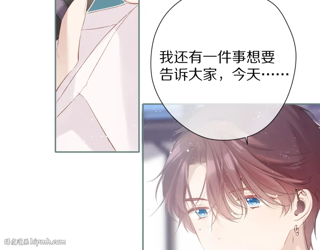 第85话 公开？ 第96页
