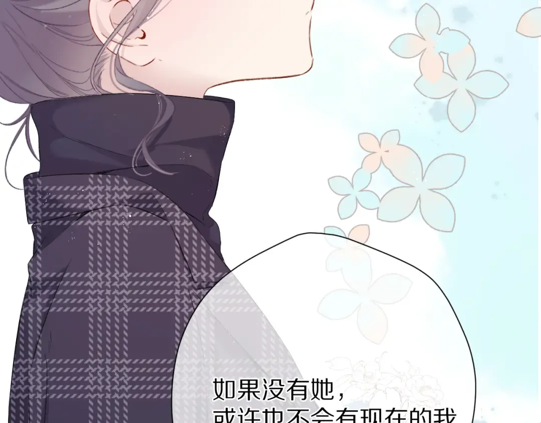 第85话 公开？ 第102页