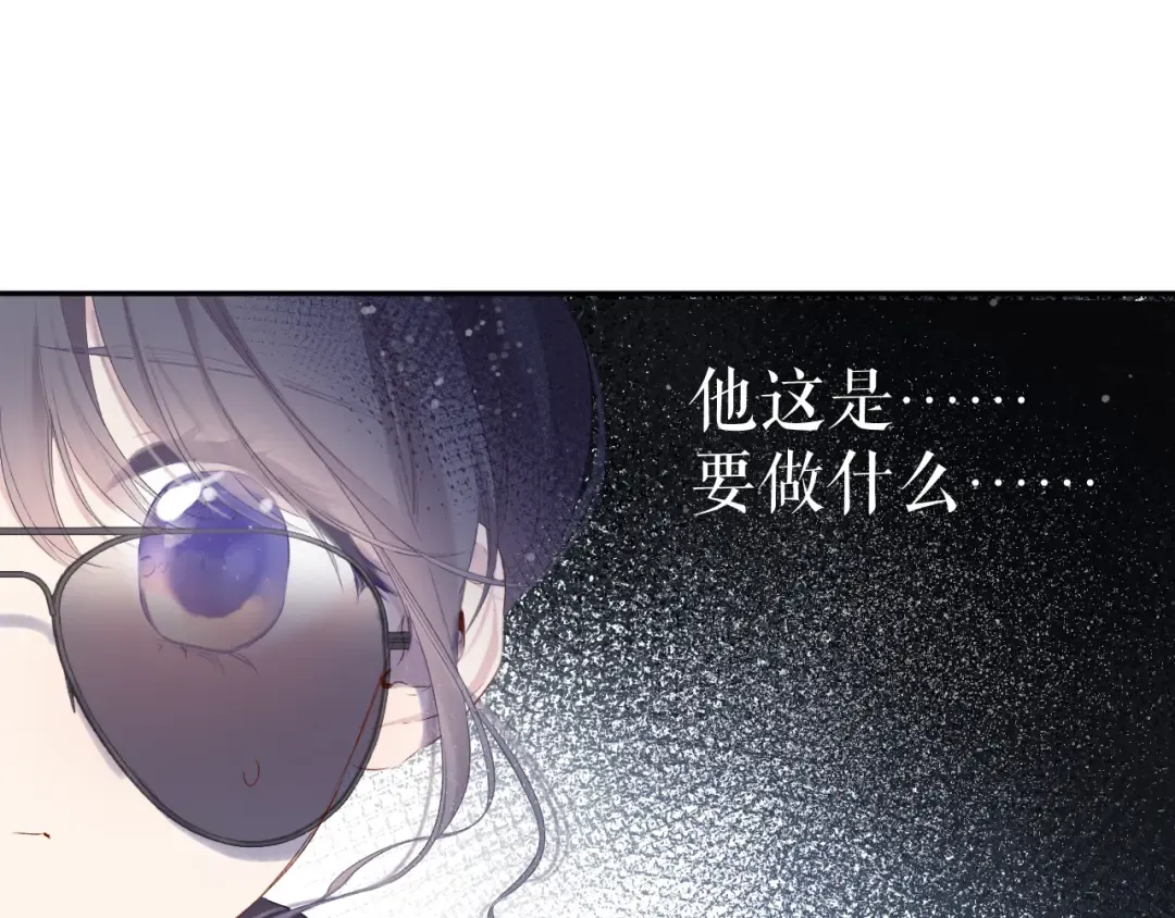 第85话 公开？ 第106页